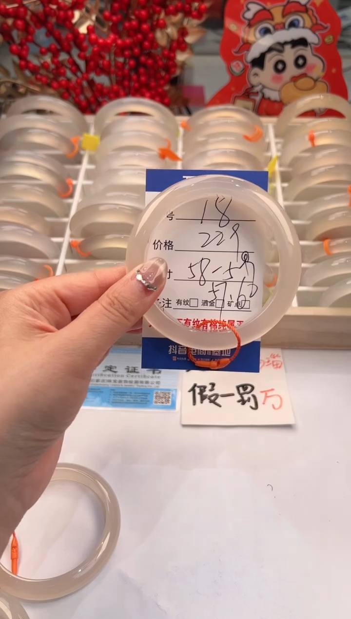 【闪购商品】玛瑙/玉髓手镯未镶嵌18-马橙绳-58