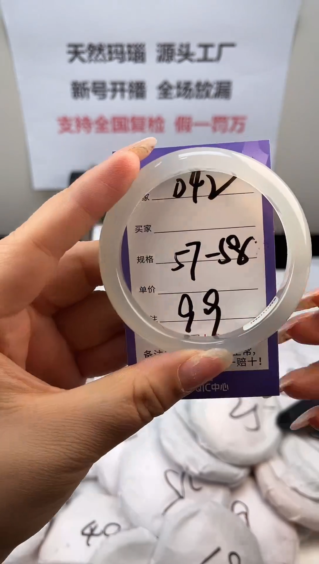 手镯玛瑙/玉髓未镶嵌天然手镯