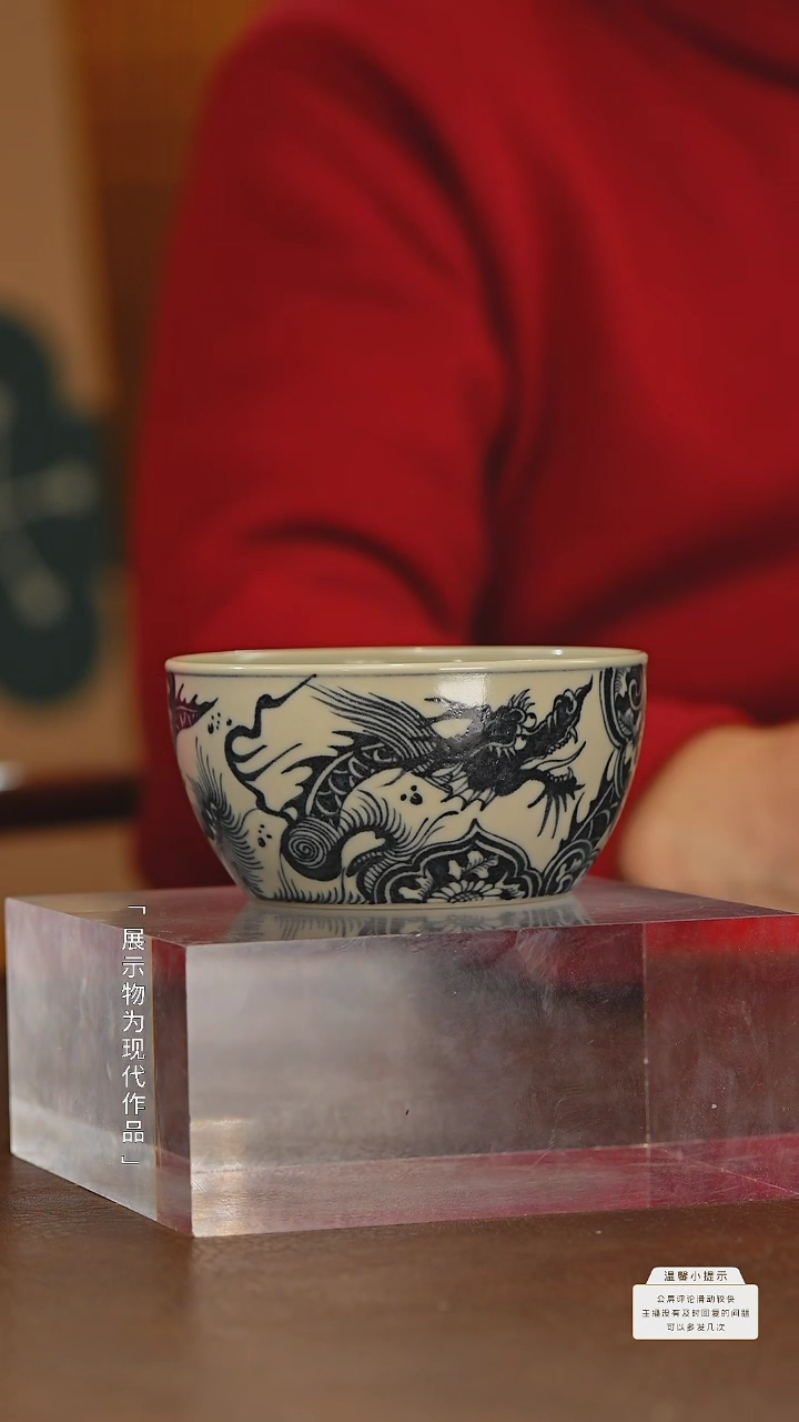 【闪购商品】瓷圈富贵老官推荐好物@@klwj340