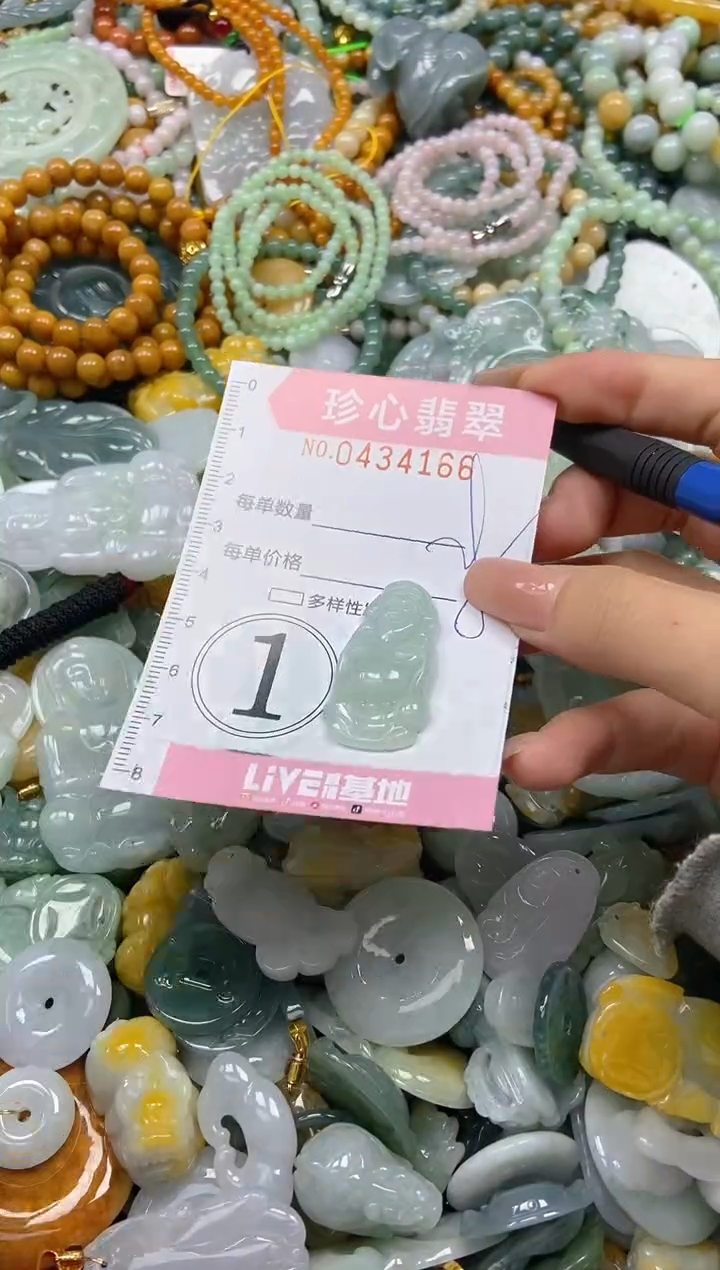 颈饰未镶嵌翡翠闪购0434166