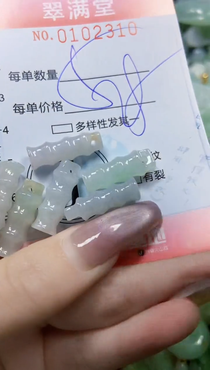 【闪购商品】翡翠颈饰未镶嵌闪购0102310