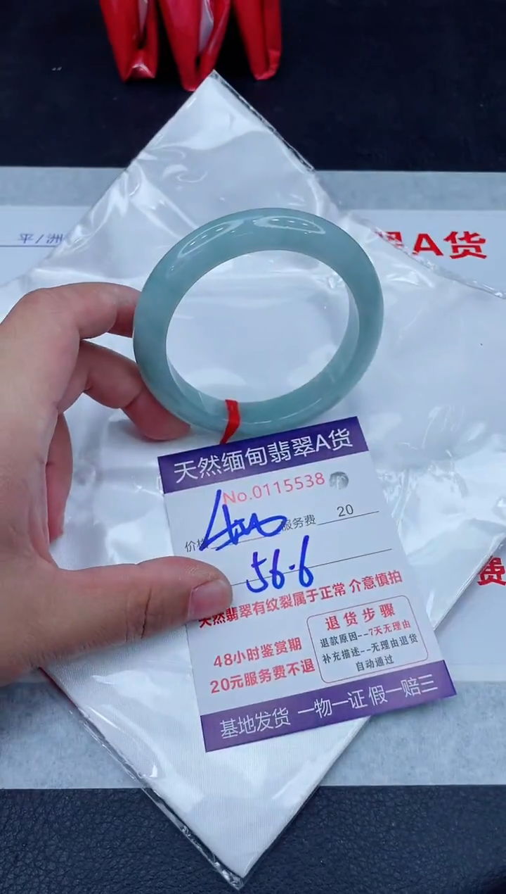 未镶嵌手镯翡翠400.00000