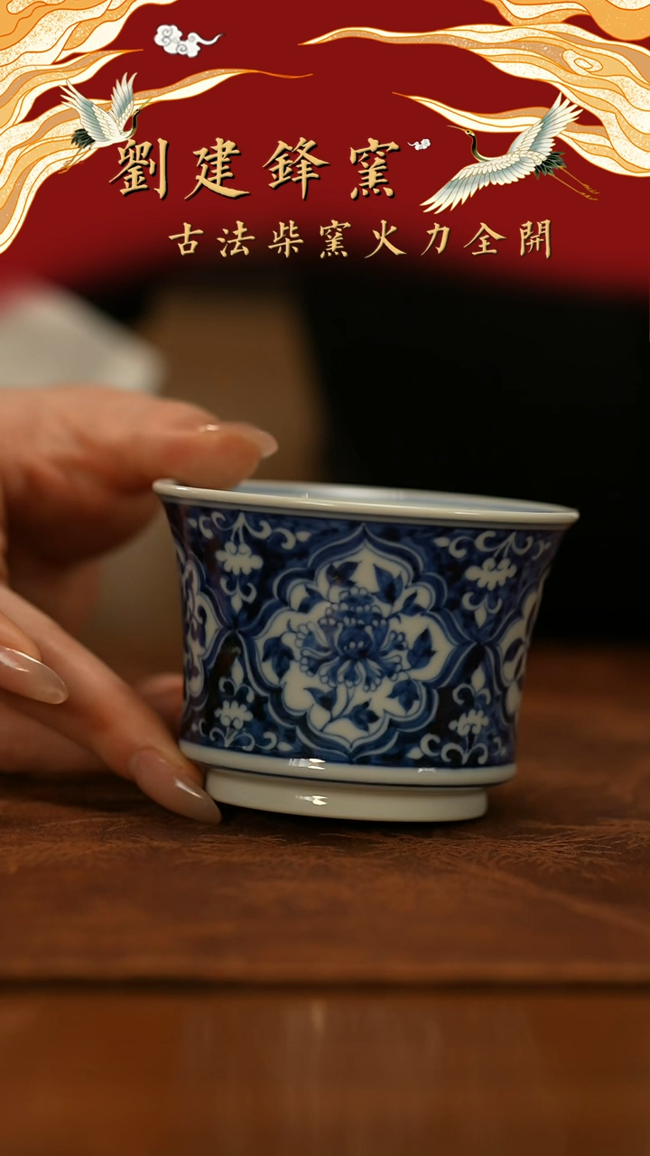 【闪购商品】瓷片刘建峰            