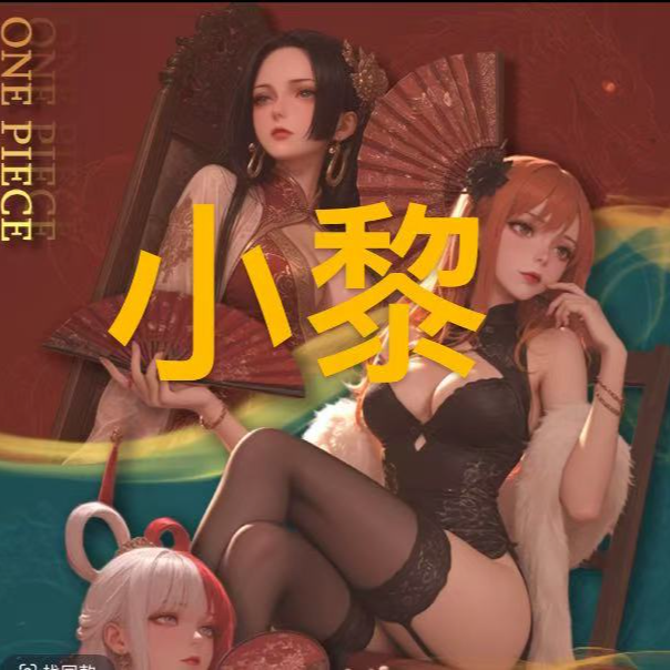 【奇点文创】海贼王收藏卡牌盲盒代拆（小黎1）