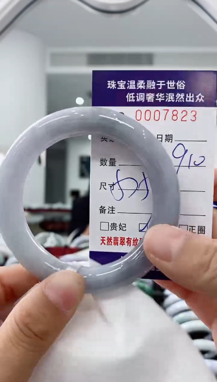 未镶嵌手镯翡翠天然缅甸A货翡翠