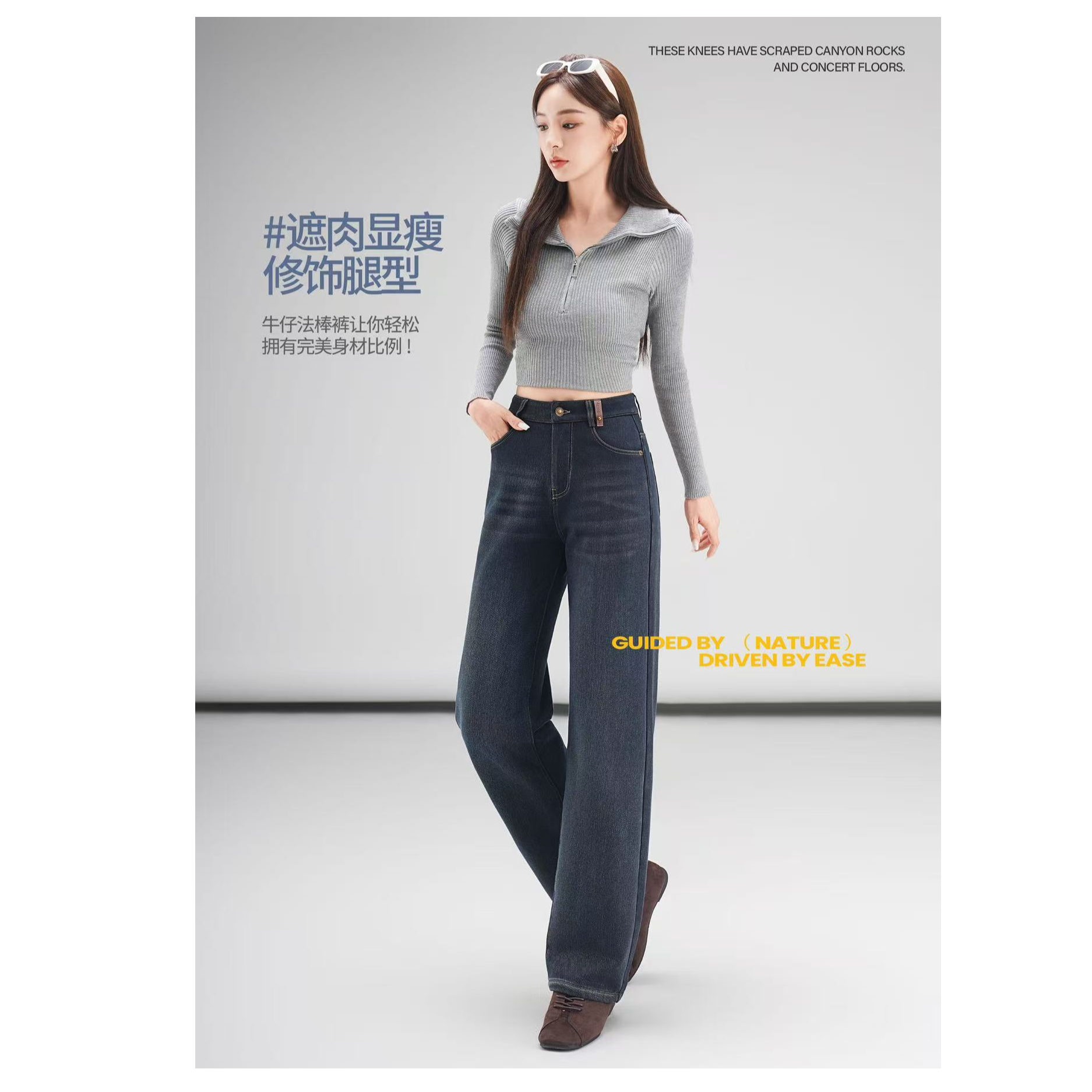 TY/-新款·气质高级感时尚百搭加绒牛仔裤*Yz 8118