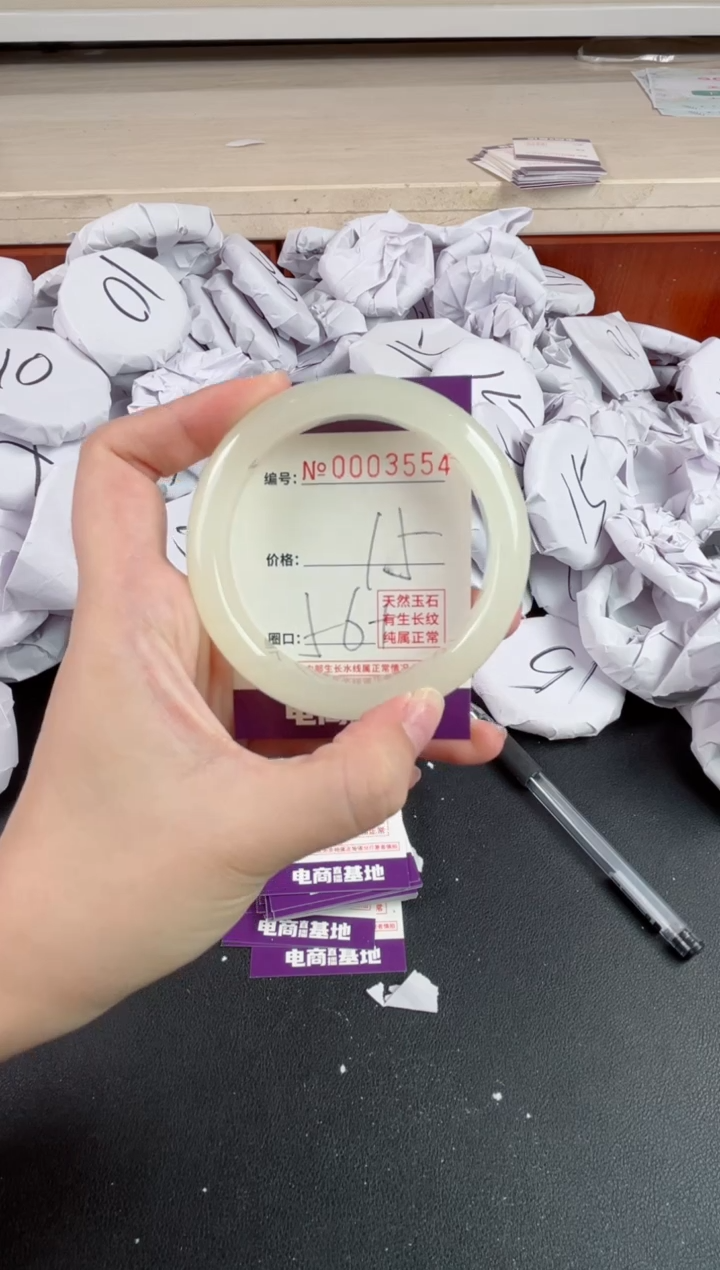 【闪购商品】玛瑙/玉髓手镯未镶嵌3554