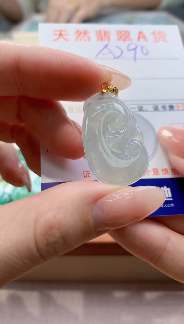 颈饰未镶嵌翡翠天然翡翠挂件