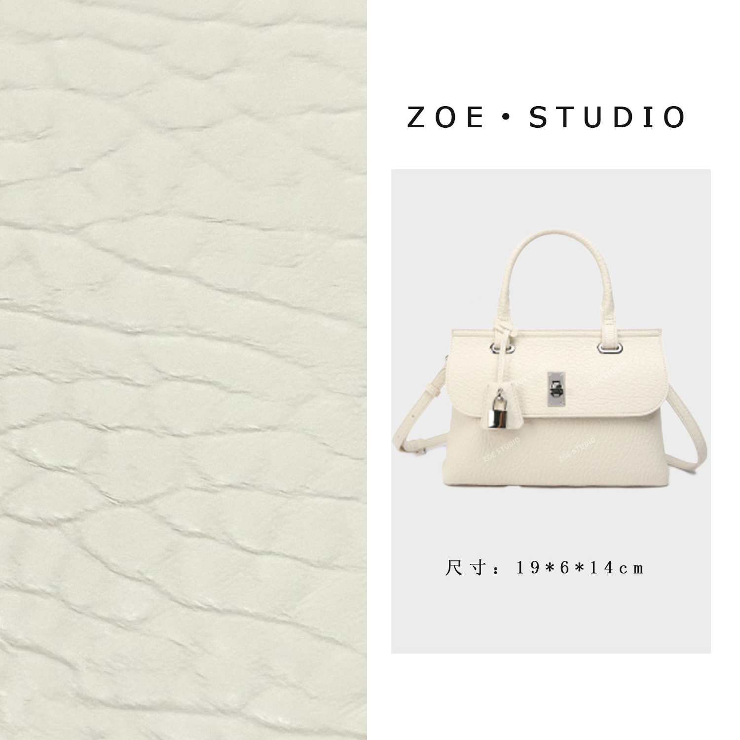 【佐伊甄选】BF-66351-奶昔白轻奢女士时尚通勤小众百搭斜挎包包