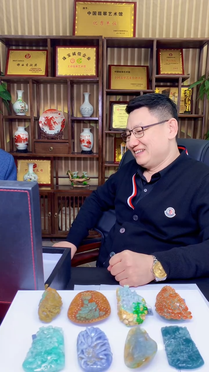 【闪购商品】定制翡翠未镶嵌1071ry-毛货挂件