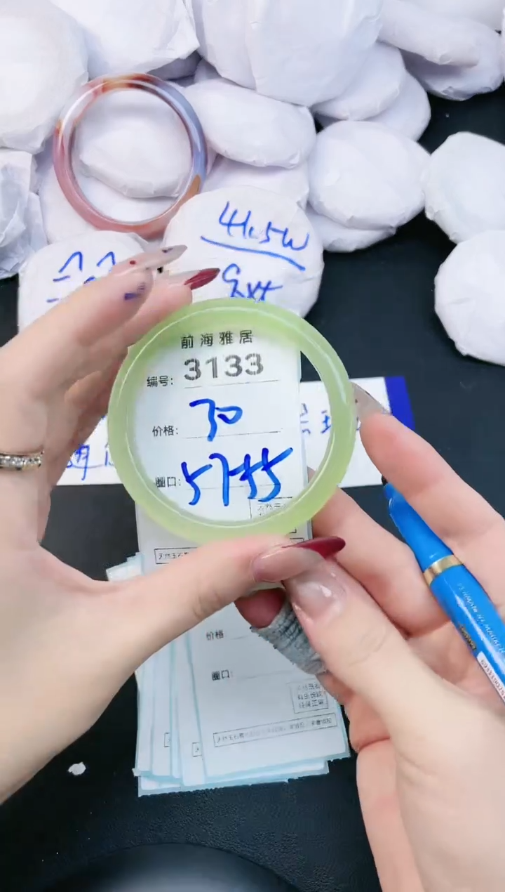 【闪购商品】玛瑙/玉髓手镯未镶嵌3133