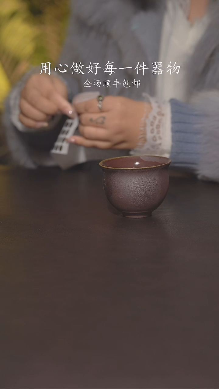 又见柴烧不退不换315