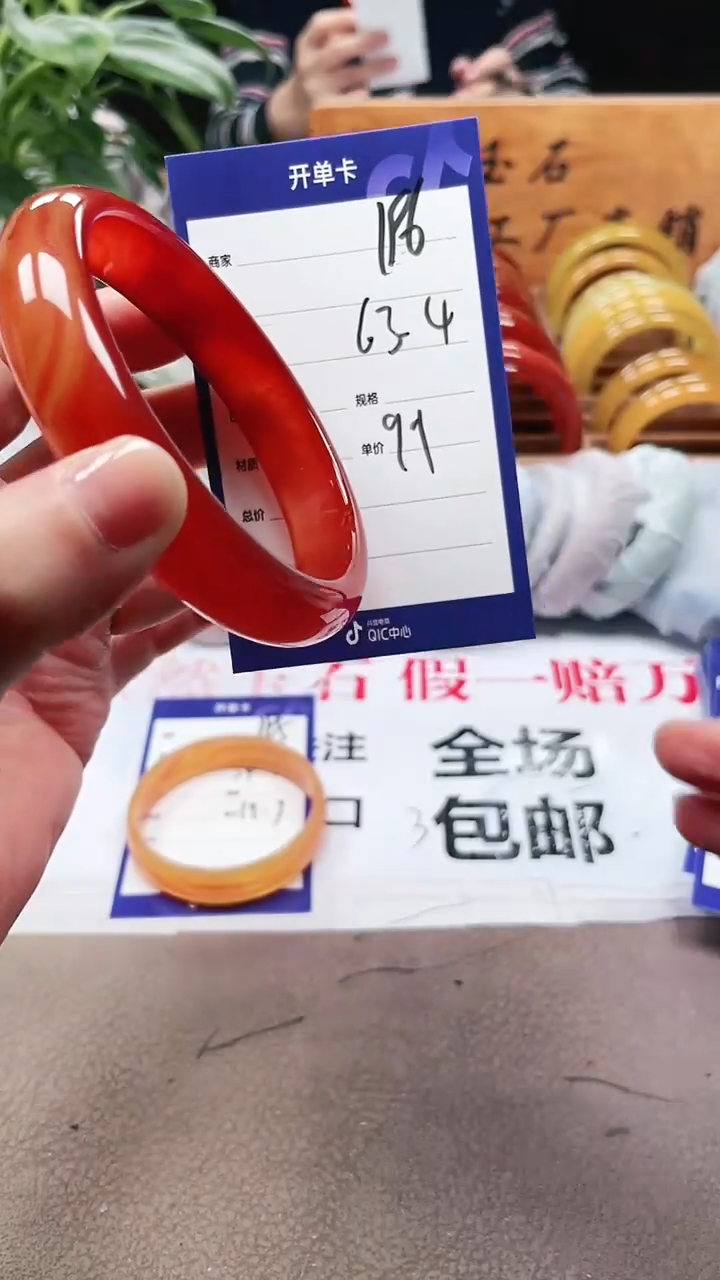 【闪购商品】玛瑙/玉髓手镯未镶嵌a196 6364多样性发货