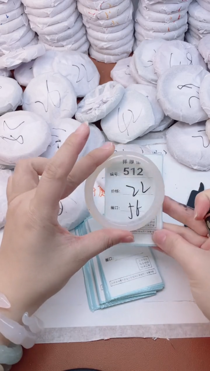 【闪购商品】玛瑙/玉髓手镯未镶嵌512