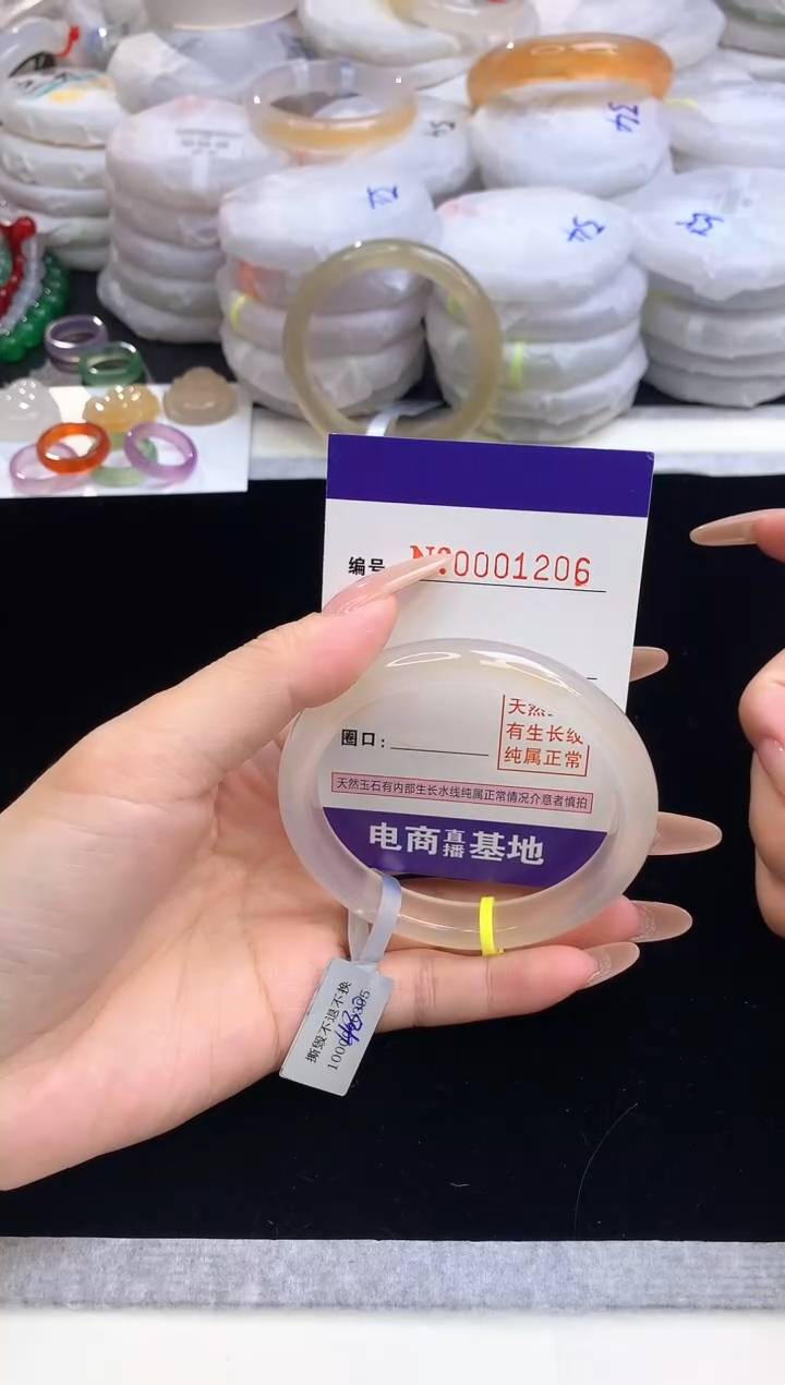 【闪购商品】玛瑙/玉髓手镯未镶嵌1206圈口58.5