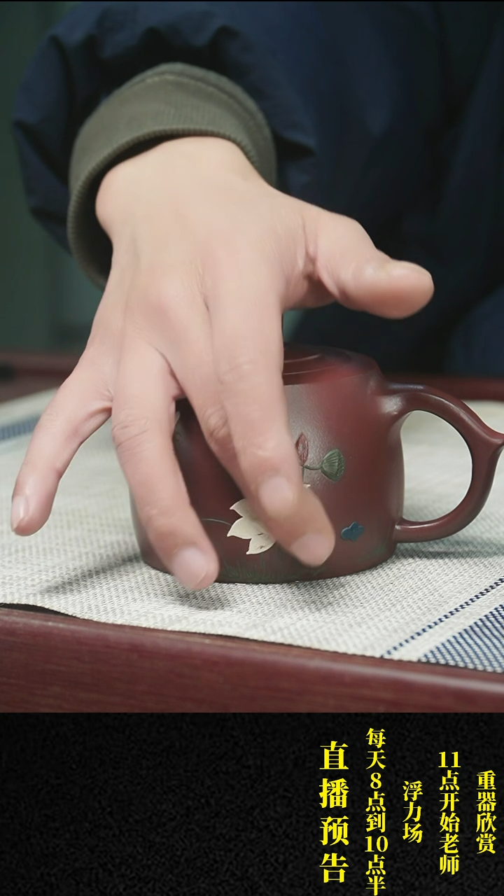 【闪购商品】紫砂茶壶紫砂 茶壶32