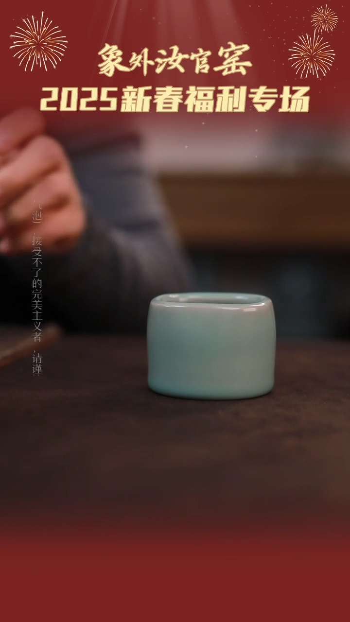 【闪购商品】杯0555一级品青绿仿古天方地圆