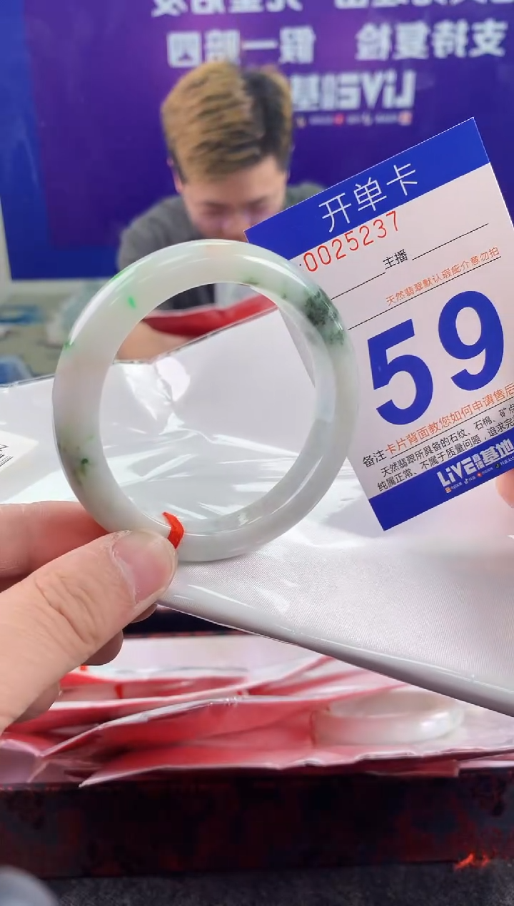 未镶嵌手镯翡翠AAAAAAAAAAAA