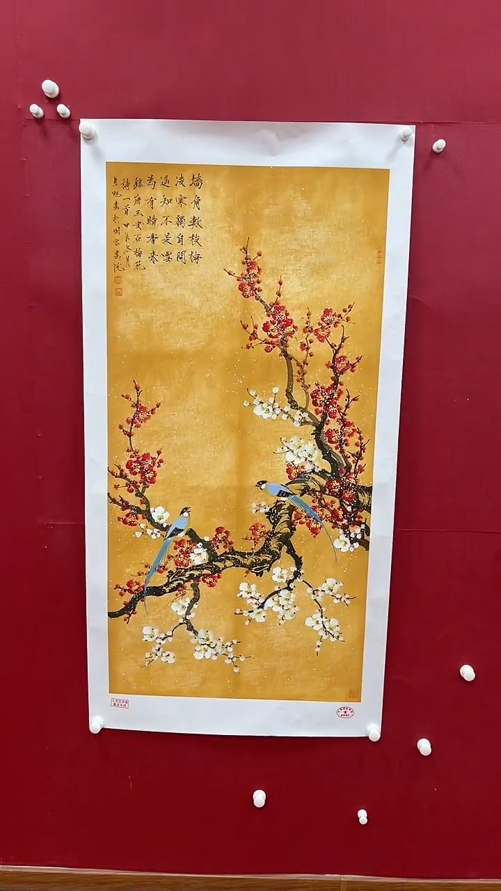 【闪购商品】国画书魁-绘画作品-29