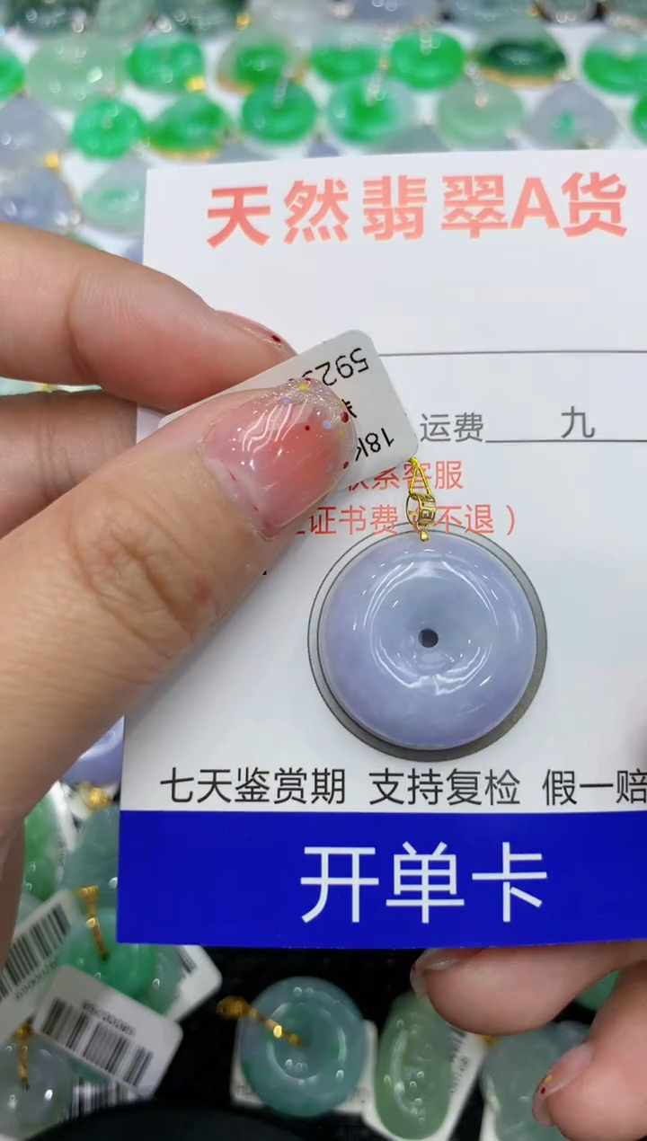 【闪购商品】翡翠颈饰18K金镶嵌111111111111