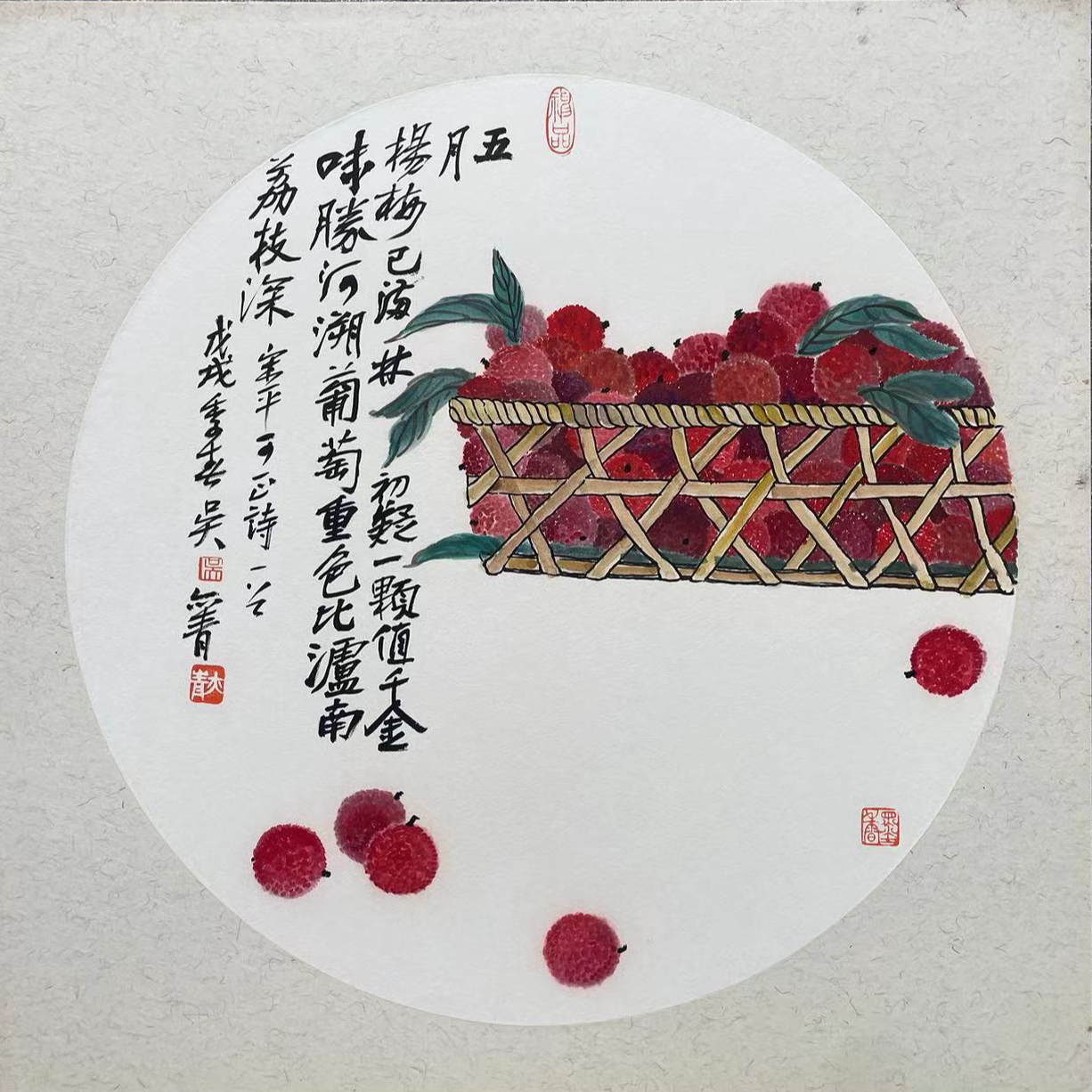 吴老师写意画作 《荔果丰饶・岁月留香》序号09