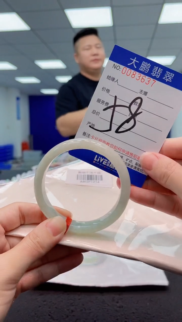 【闪购商品】翡翠手镯未镶嵌AAAAAAAAAA