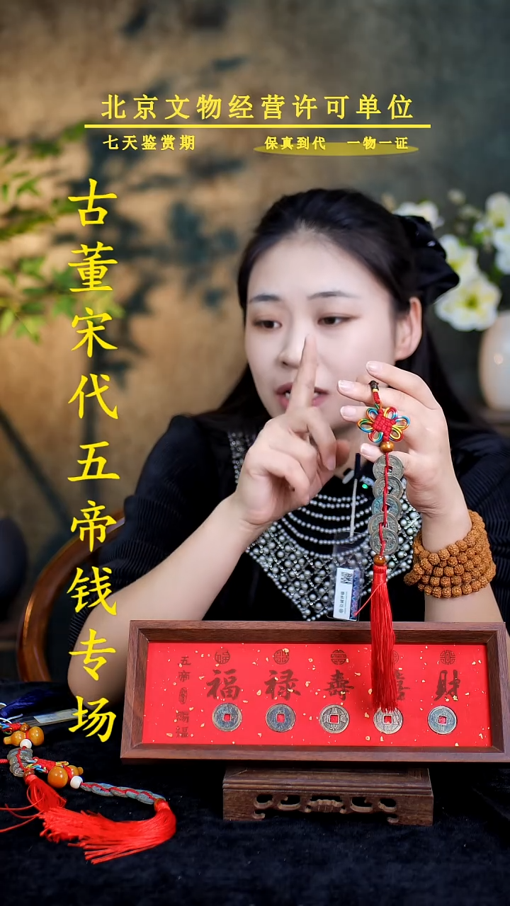 铜中华大五帝---保真