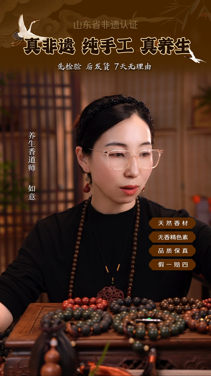泥塑$***洋红麝合香手串福利1.8