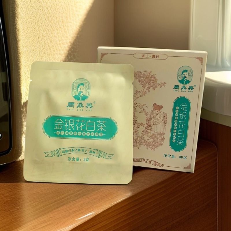 品鉴 周鼎兴金银花白茶5g/泡（每人限购10份）
