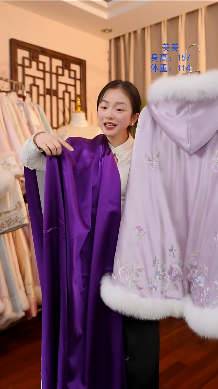 刺绣定制紫色斗篷 非遗服饰一物一件
