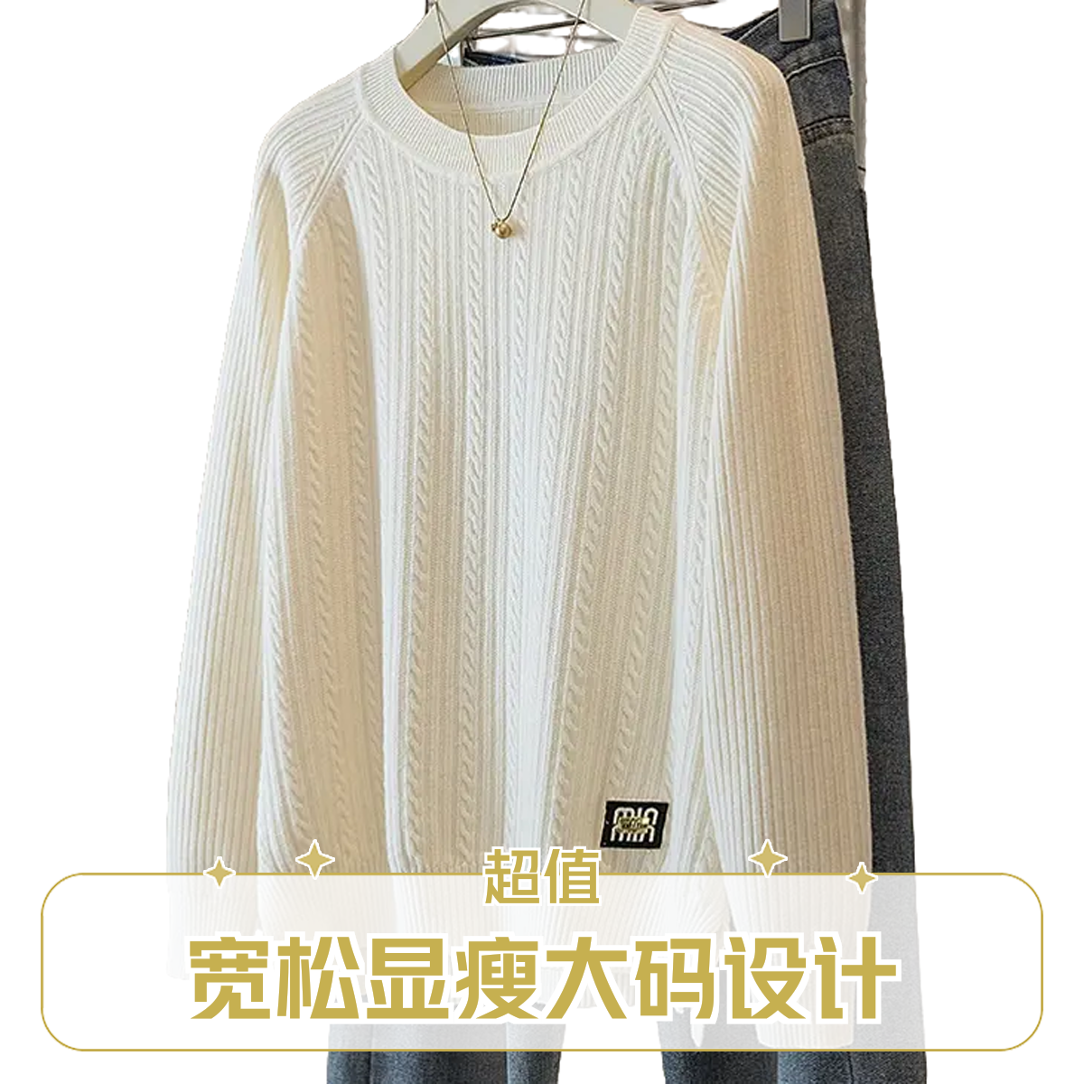 秋冬大码mm针织衫长袖针织春秋休闲百搭纯色保暖秋季韩版