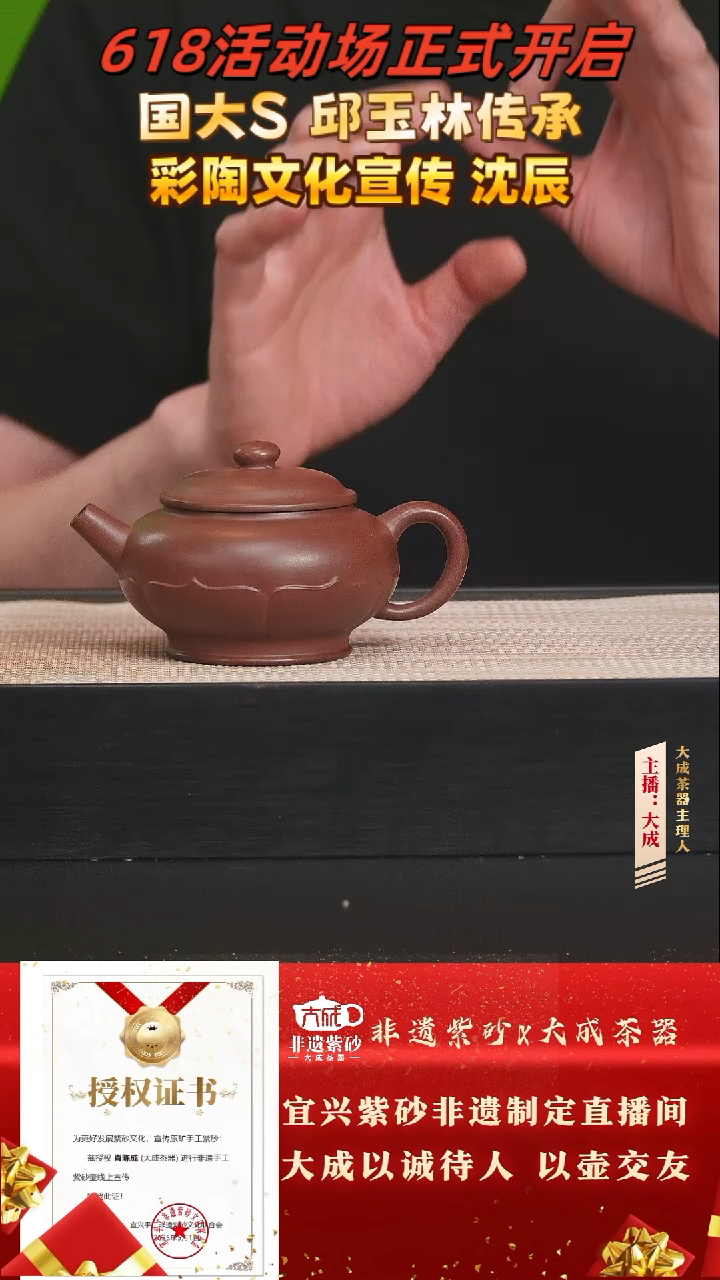 茶壶紫砂2号 黑星土 200cc左右