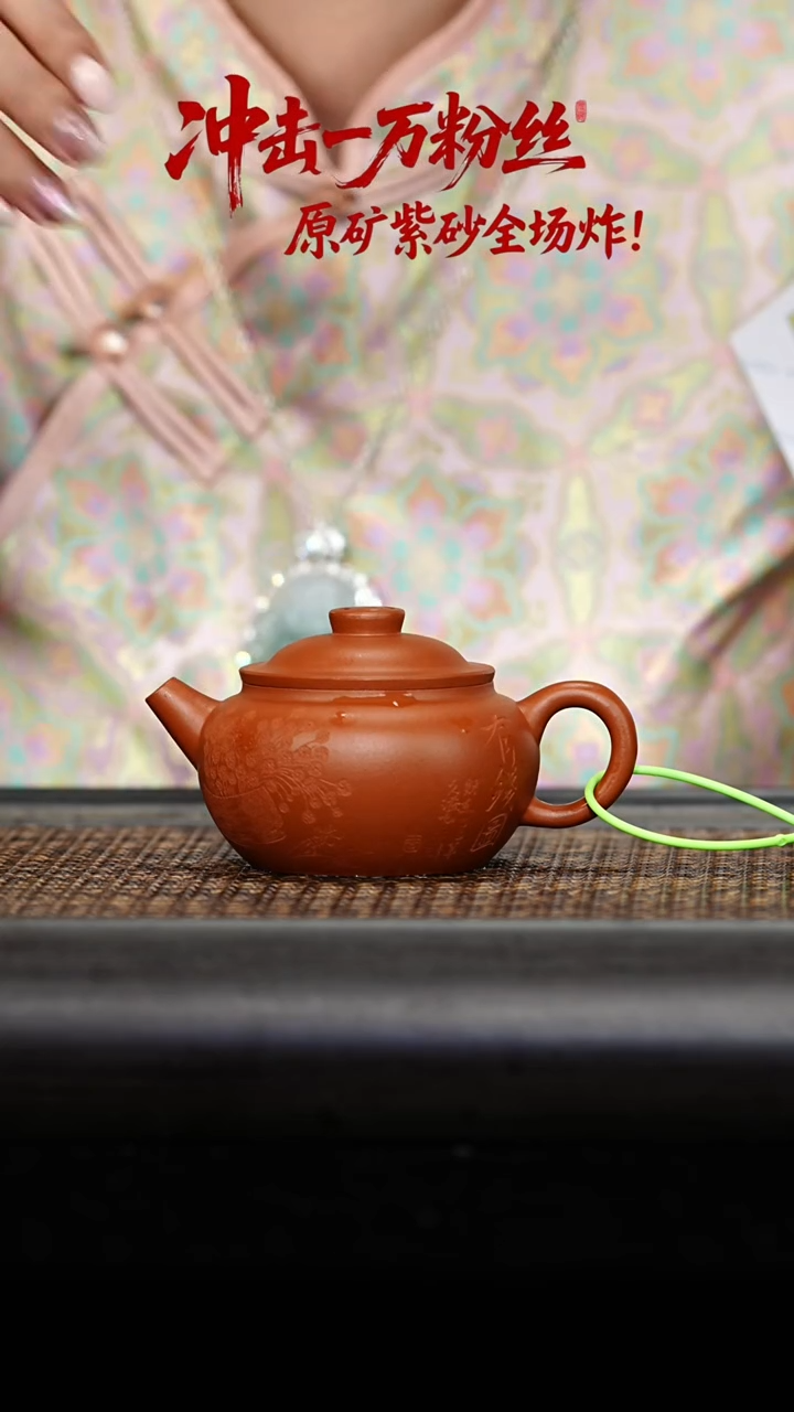 茶壶紫砂钱币巨轮(有钱图)150CC