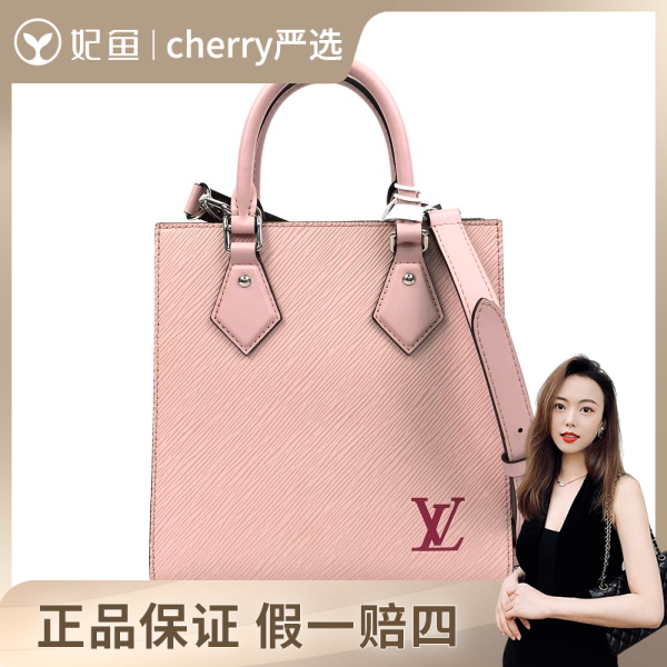 路易威登/包包/95新/市场价20800/21.5*8*22