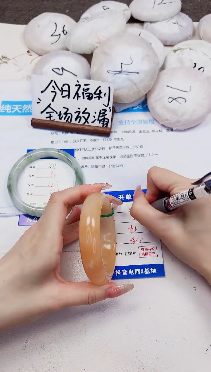 石英质玉手镯未镶嵌55-财气镯-圈口59