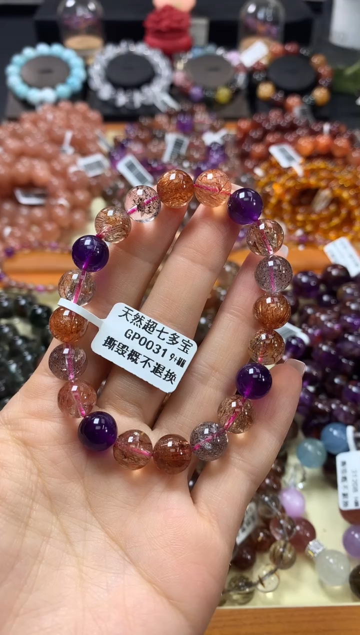 未镶嵌手链水晶9+