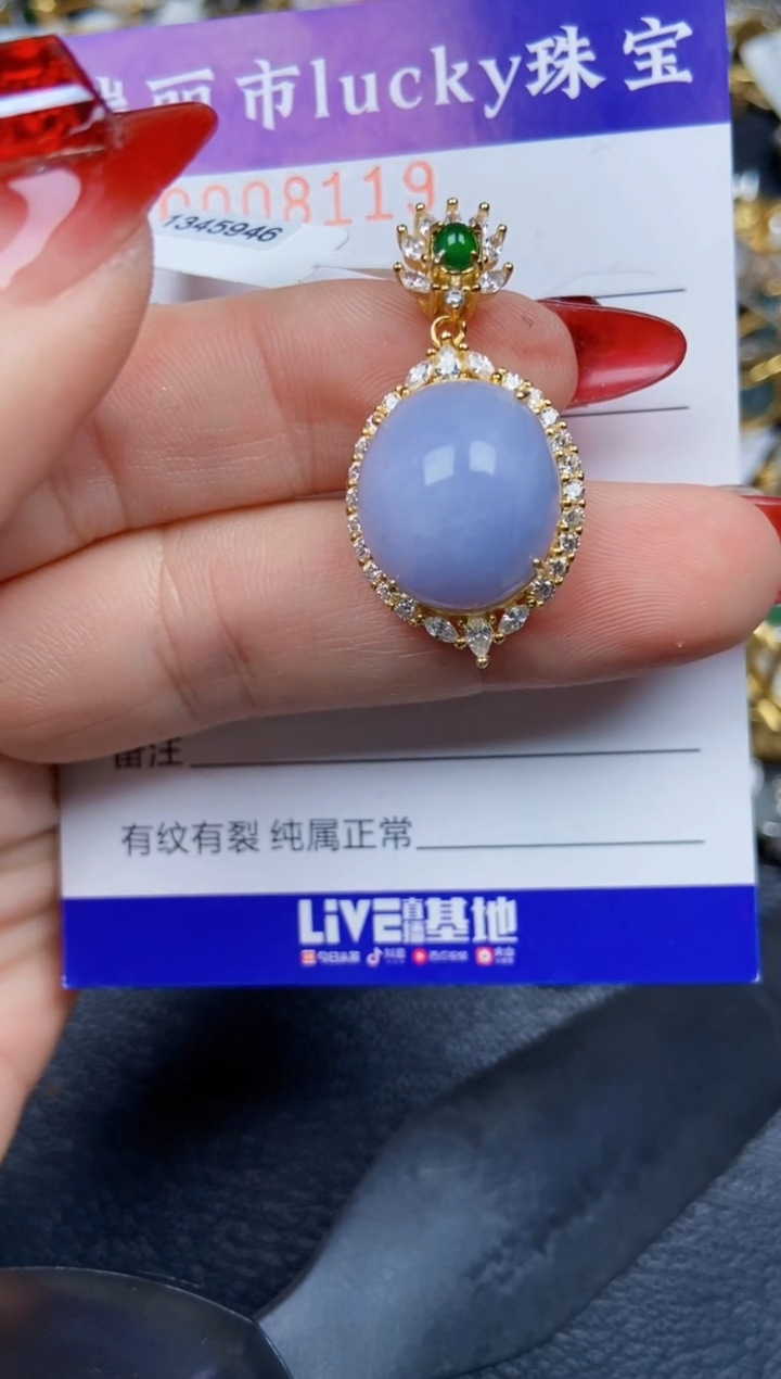 【闪购商品】翡翠颈饰银S925镶嵌8119