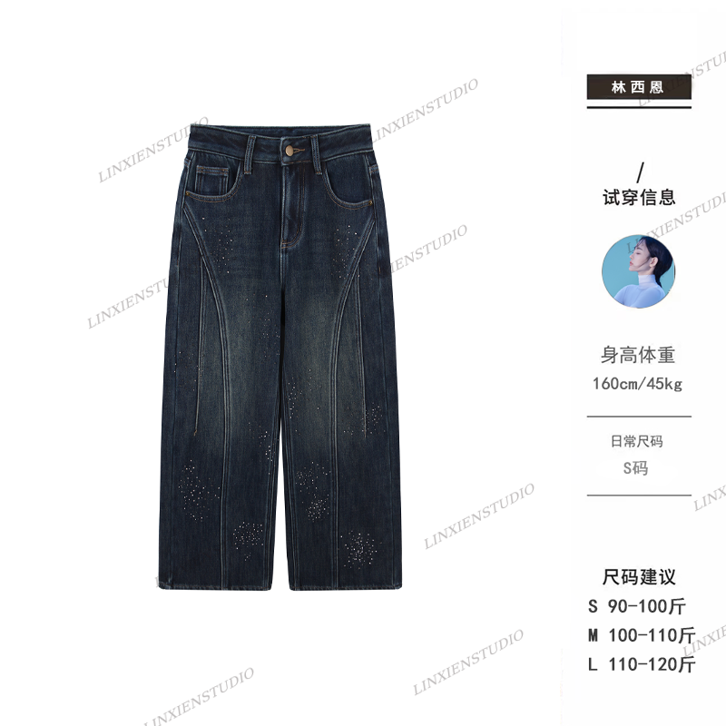 西恩定制●牛仔裤预LND5NZK1247