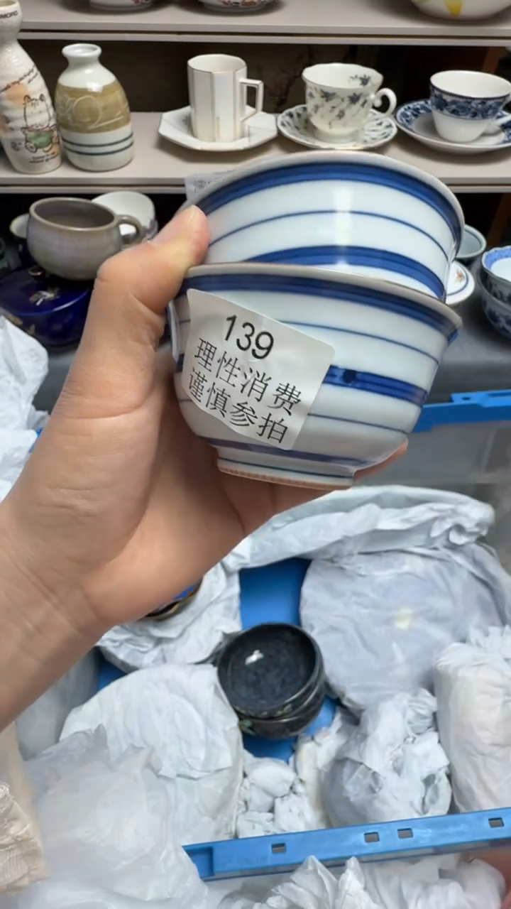 瓷片139瓷片瓷片瓷片