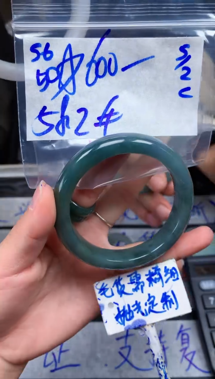 【闪购商品】定制翡翠未镶嵌56毛货需精细抛光手镯多样性拍一发一