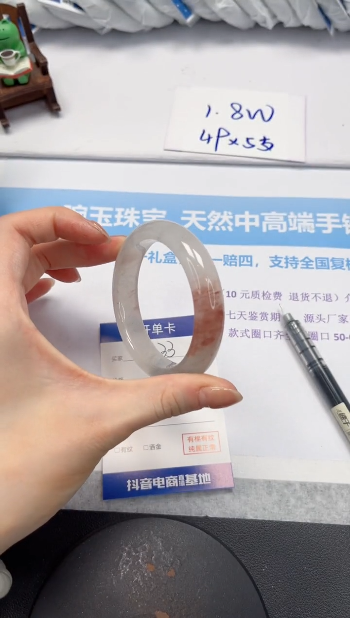 石英质玉手镯未镶嵌V233-56