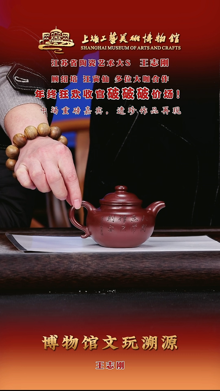 茶壶紫砂紫砂茶壶47