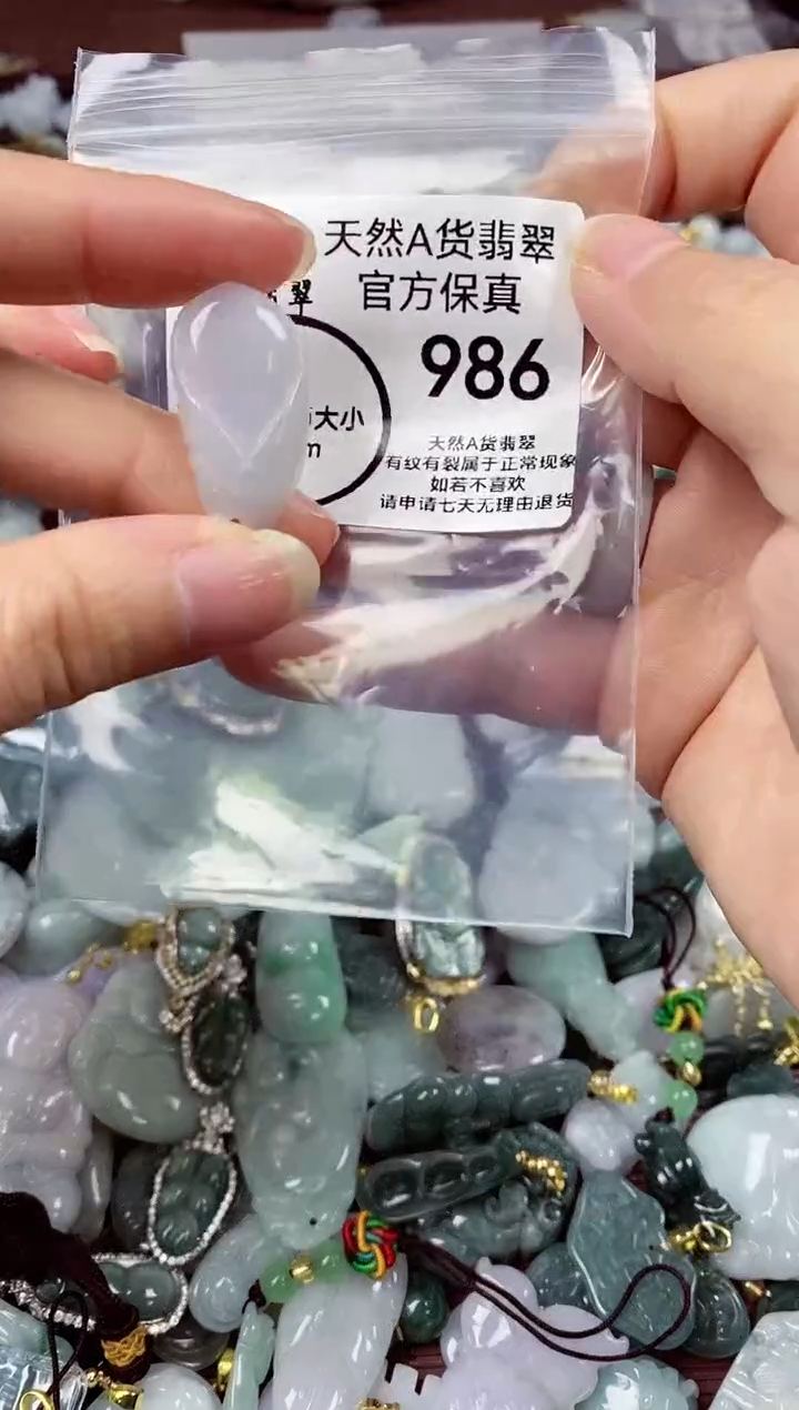 【闪购商品】翡翠颈饰未镶嵌天然A货翡翠986