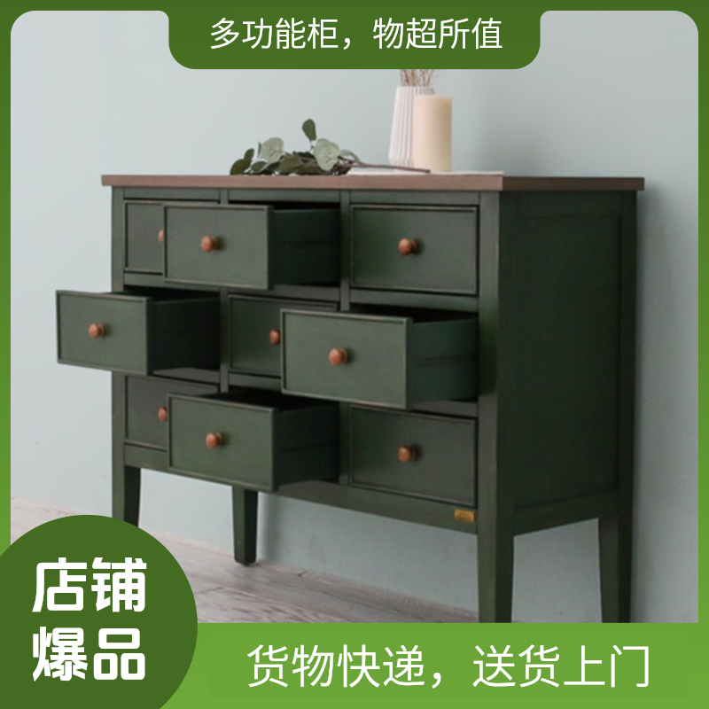 115*40*90美式家用轻奢储物九斗柜客厅玄关储物柜抽屉式收纳柜