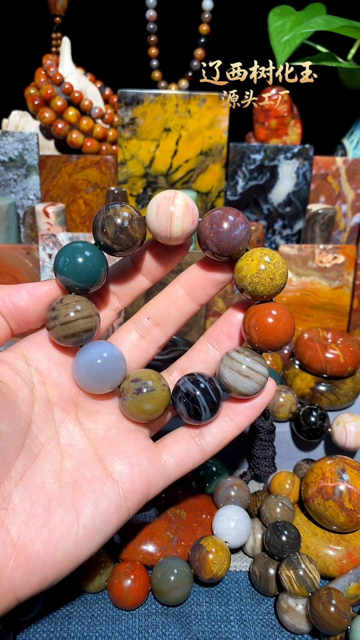 未镶嵌-硅化玉大*y天然北票硅化玉手串20.2