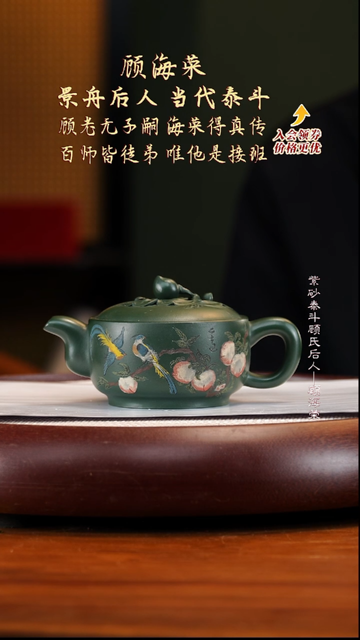 GHR48老绿泥碗桃240cc