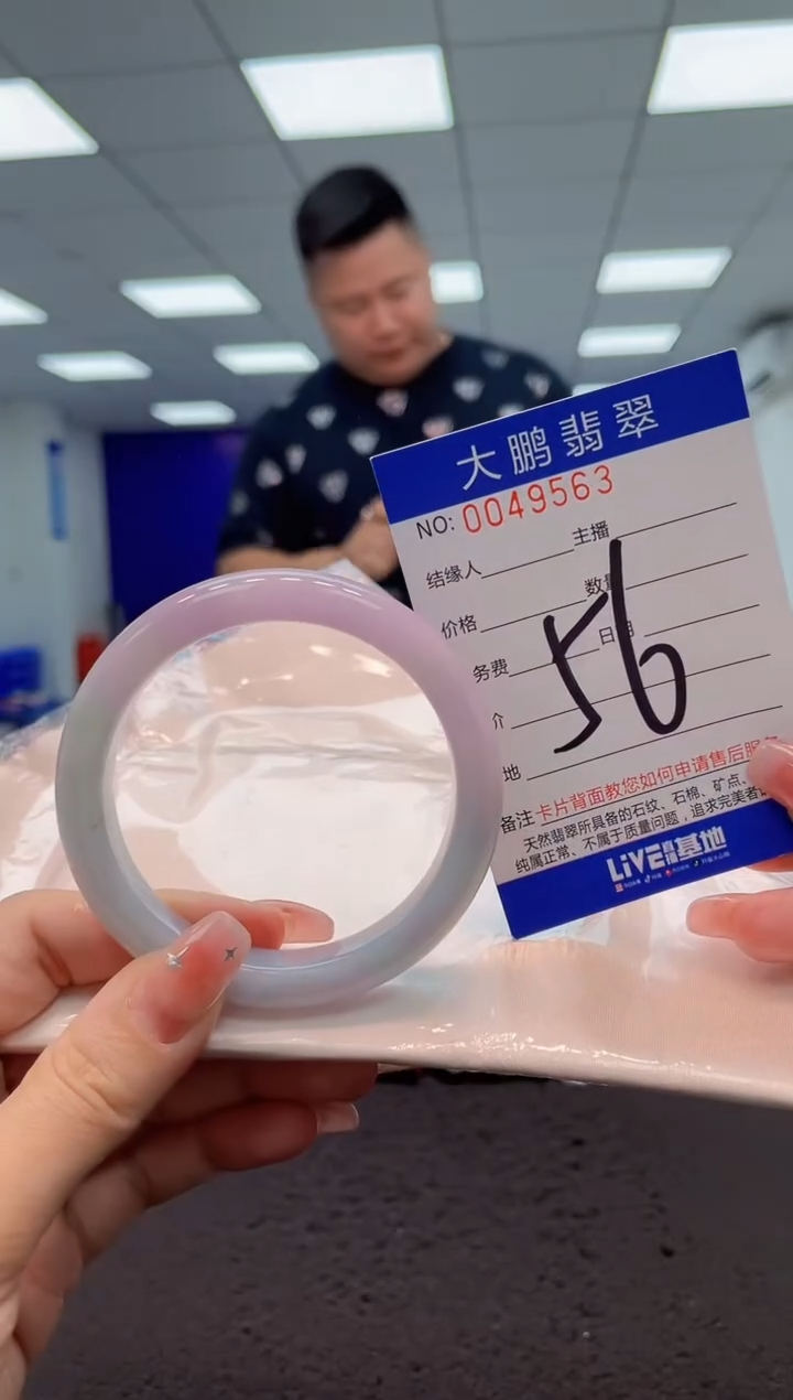 【闪购商品】翡翠手镯未镶嵌AAAAAAAAAA