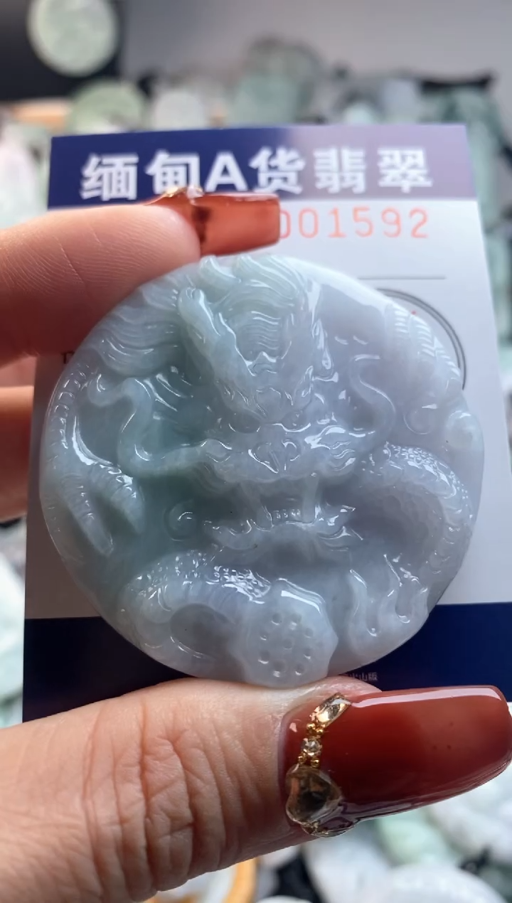 【闪购商品】翡翠吊坠(不含链)未镶嵌1