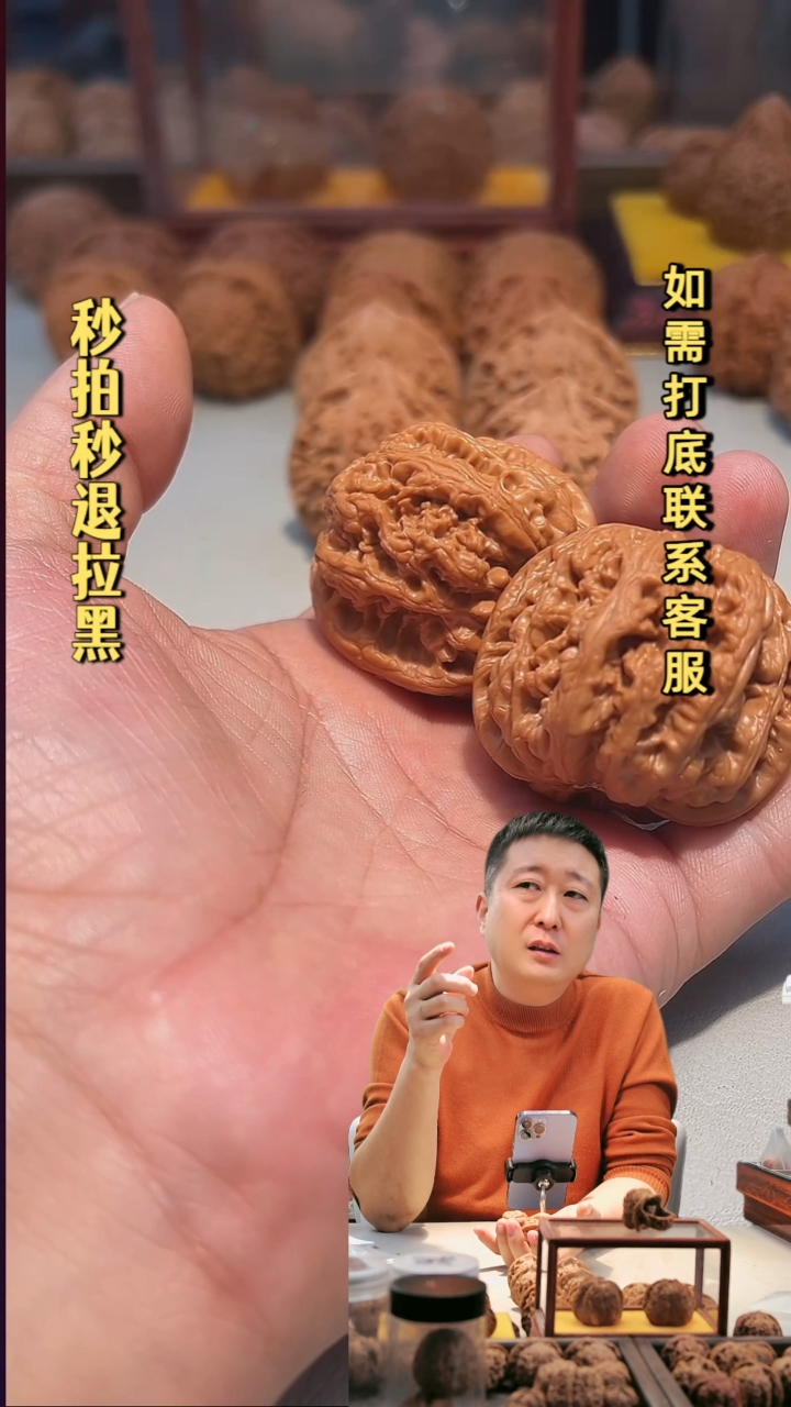 吊坠文玩核桃大粗筋44-46