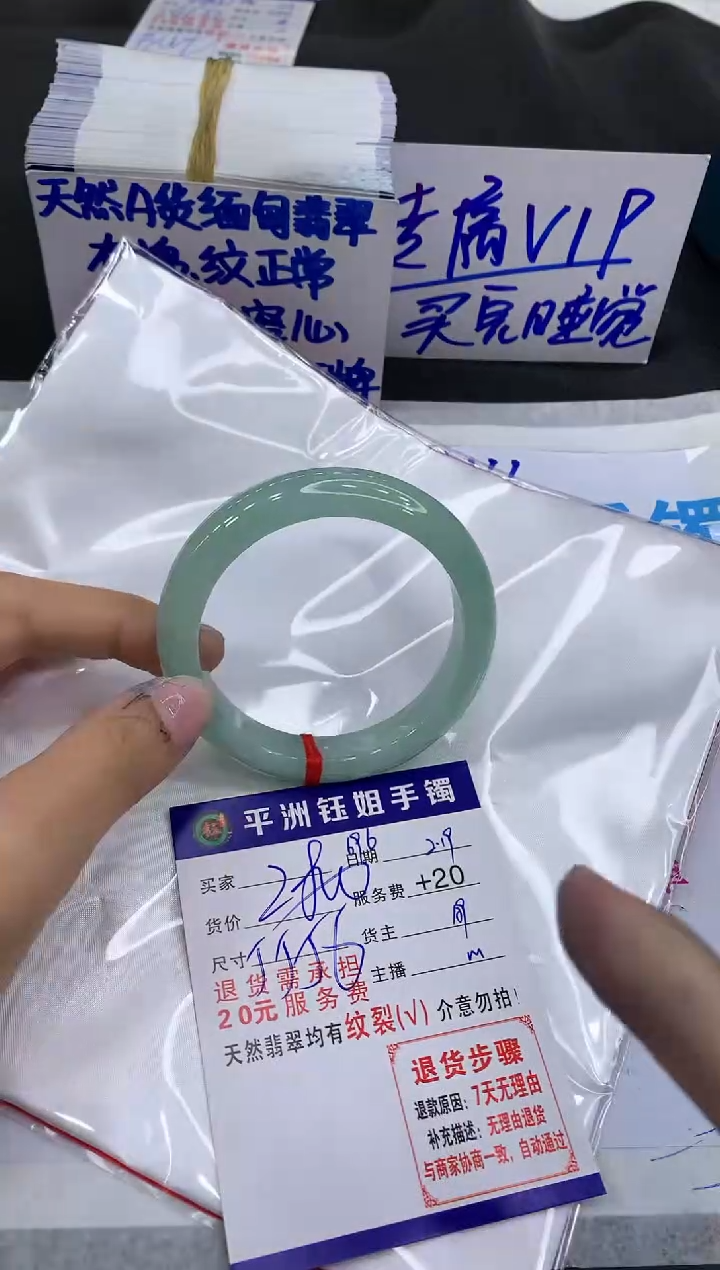 【闪购商品】翡翠手镯未镶嵌1111111111